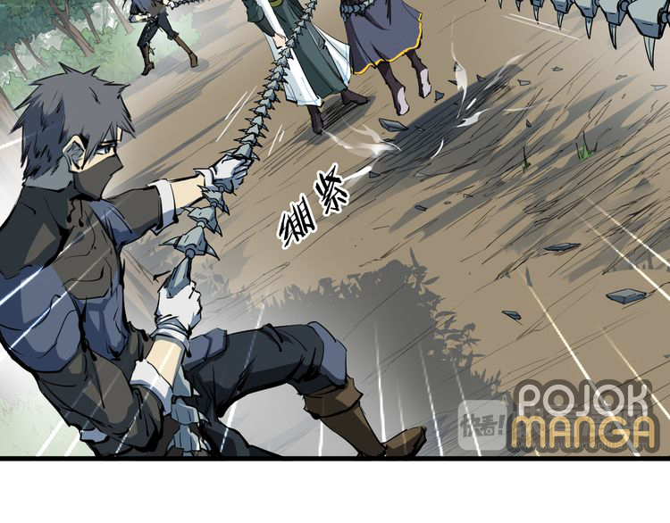 Dragon’s Blood Vessels Chapter 03 Gambar 44